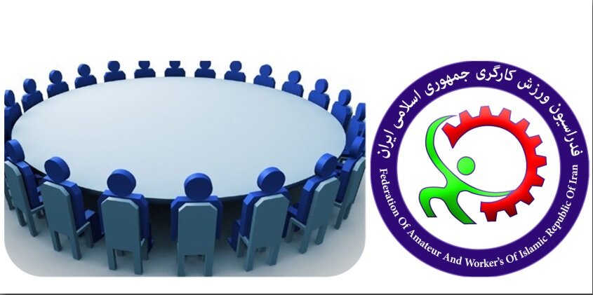 برگزاری وبینار روابط عمومی هیات‌های استانی 