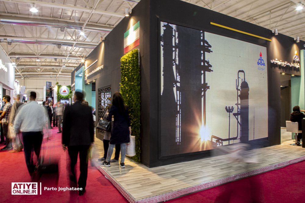 بیست و ششمین نمایشگاه نفت، گاز و پتروشیمی