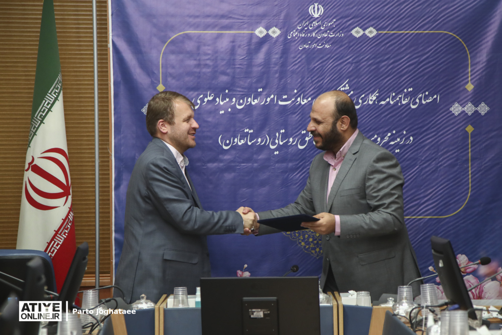 امضای تفاهم‌نامه همکاری بین معاونت امور تعاون و بنیاد علوی