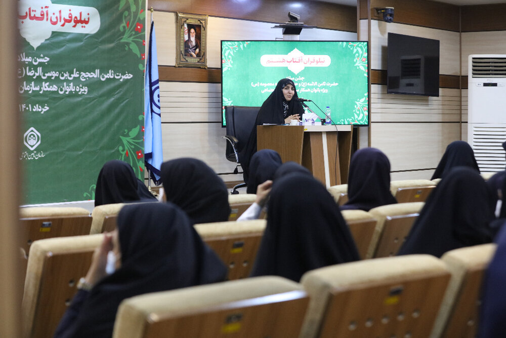 جشن دهه کرامت ویژه بانوان شاغل سازمان تامین اجتماعی برگزار شد