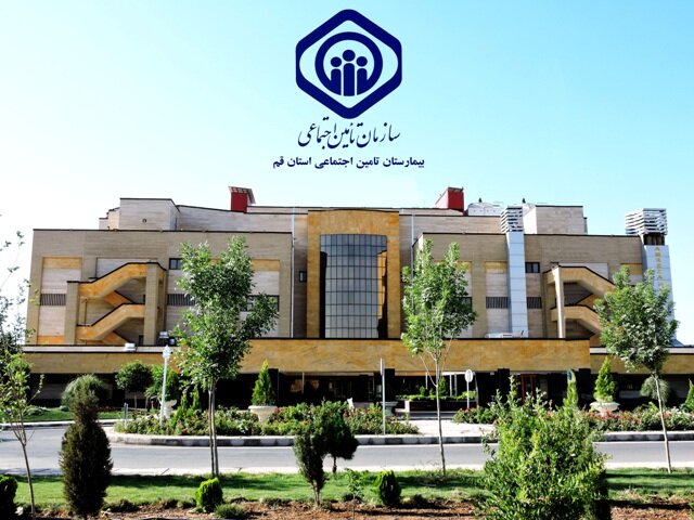 ابلاغ سیاست‌های اصلی بیمارستان تامین‌اجتماعی قم در سال ۱۴۰۱
