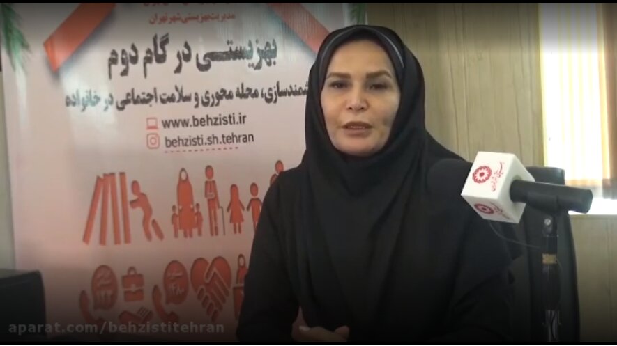 ارزیابی معلولیت ۱۶۶۲ معلول در بهزیستی شهر تهران