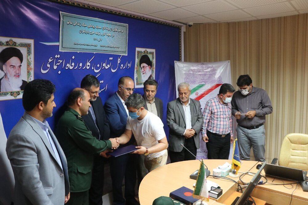 مراسم تجلیل از برندگان مسابقه پیامکی سبک زندگی سالم در محیط کار و تولید طرح یاریگران