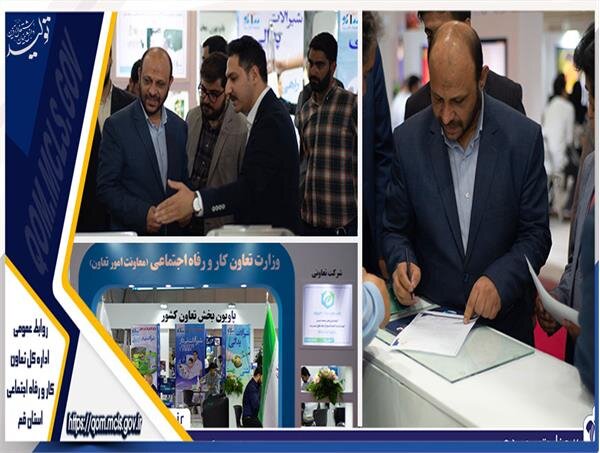 توسعه صادرات و گسترش بازارهای جهانی رویکرد اصلی دولت سیزدهم در توسعه تعاونی‌ها