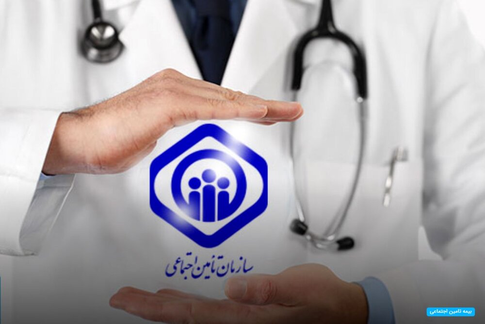 کاهش مدت زمان رسیدگی به اسناد پزشکی به ۳۸ روز