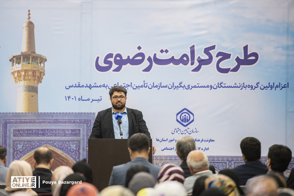 همکاری خوب هلدینگ های تامین اجتماعی برای اعزام بازنشستگان