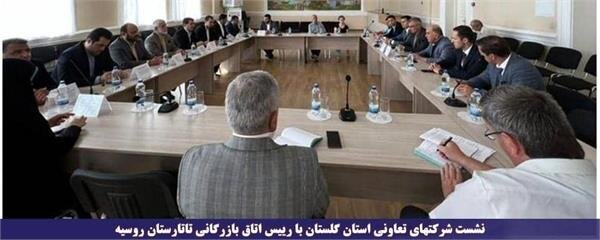 نشست شرکتهای تعاونی استان گلستان با رییس اتاق بازرگانی تاتارستان روسیه