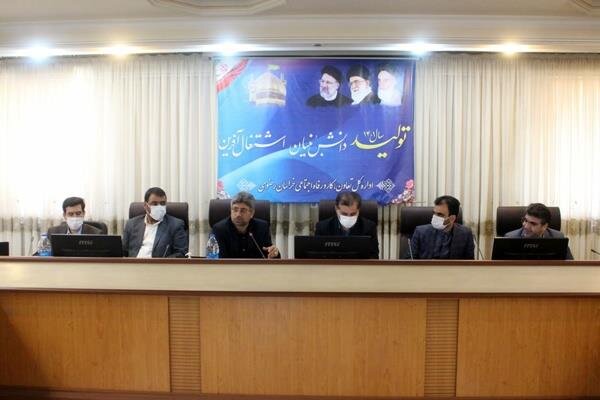 پنجمین جلسه شورای هماهنگی مدیران زیر مجموعه وزارت تعاون کار و رفاه اجتماعی در خراسان رضوی