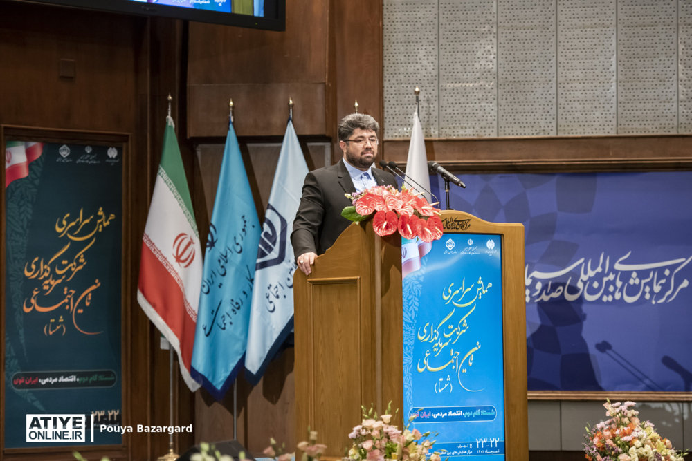 هدفگذاری سرمایه‌گذاری ۴۰۰ هزار میلیارد تومانی در شستا 