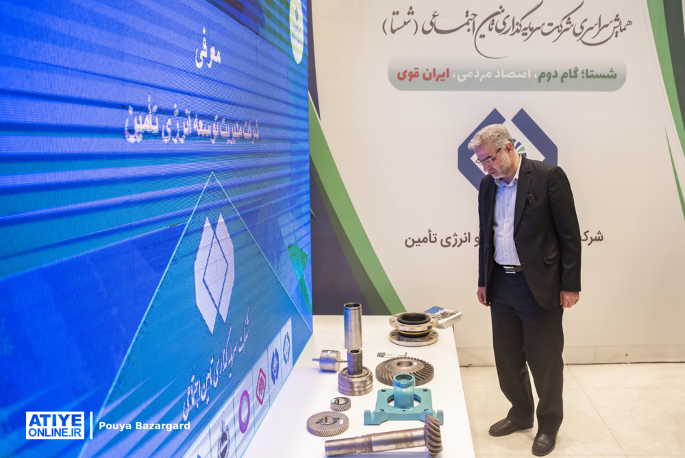 بازدید سرپرست وزارت تعاون، کار و رفاه اجتماعی از غرفه‌های همایش سراسری شرکت سرمایه گذاری تامین اجتماعی