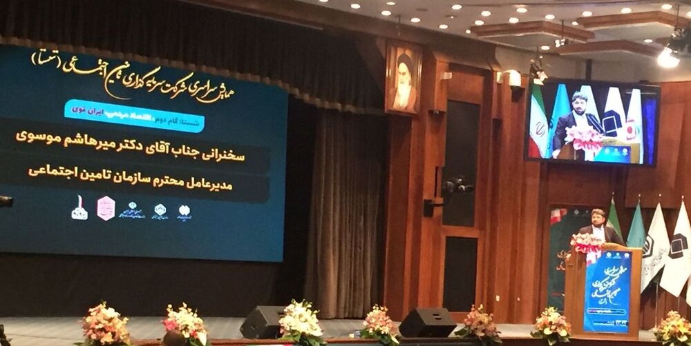  شستا باید در متن کار قرار گیرد