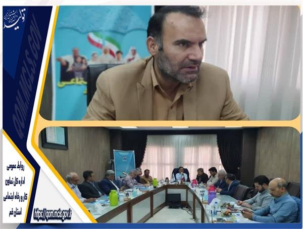 مجموعه تامین اجتماعی در سطح جامعه از رضایتمندی خوبی برخوردار است