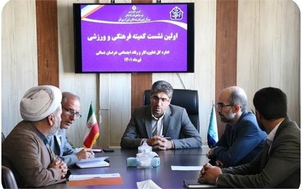 برنامه‌های فرهنگی و ورزشی توسعه خواهد یافت