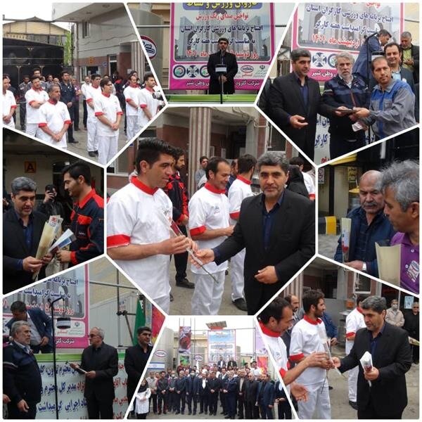 صدای زنگ ورزش در واحدهای تولیدی صنعتی آذربایجان شرقی نواخته شد