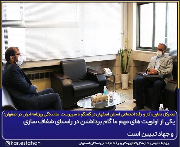 یکی از اولویت های مهم ما گام برداشتن در راستای شفاف سازی و جهاد تبیین است