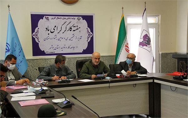 باید تشکل‌های کارگری در استان گسترش یابد