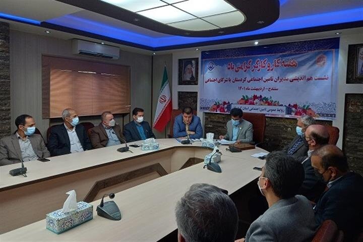 همه شهرهای استان کردستان دارای درمانگاه ملکی تامین اجتماعی می‌شود