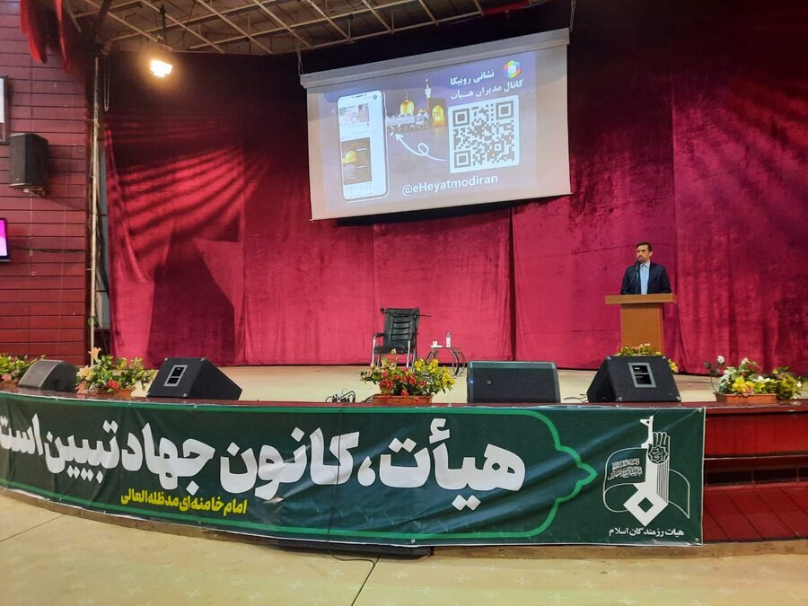 برنامه‌ریزی در خصوص نقش‌آفرینی هیئات و گروه های جهادی در راستای تسهیل زیارت اربعین مددجویان سازمان بهزیستی