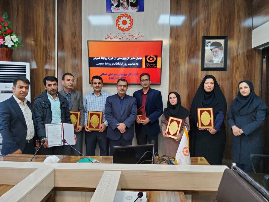 تجلیل مدیر کل بهزیستی از حوزه روابط عمومی