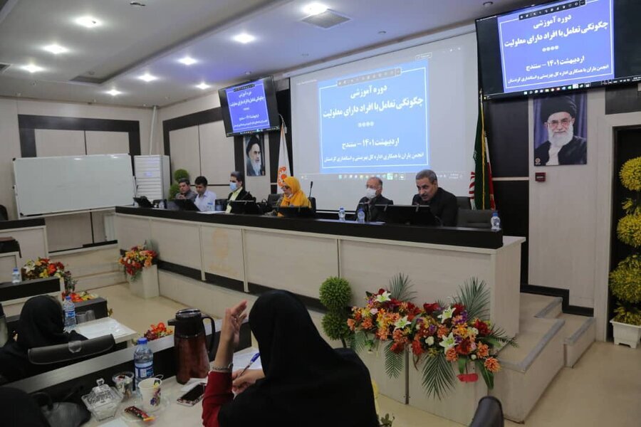 برگزاری کارگاه آموزشی «چگونگی تعامل با افراد دارای معلولیت» در سنندج