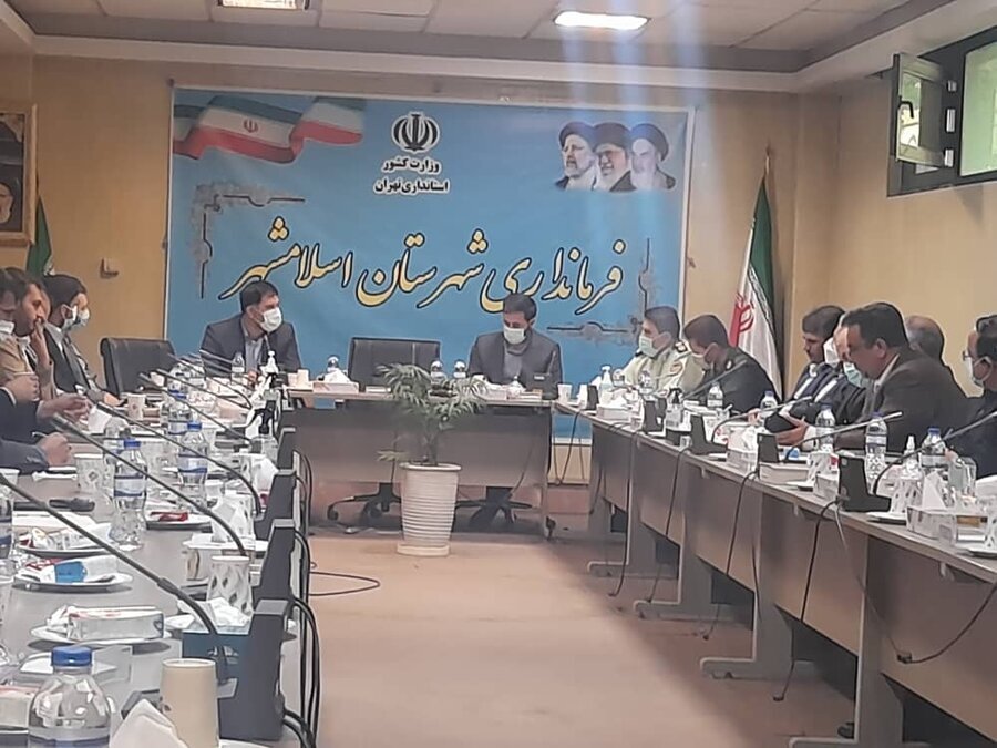 برگزاری جلسه هماهنگی طرح توانمندسازی و تحول اجتماعی با محوریت محلات کم برخوردار اسلامشهر