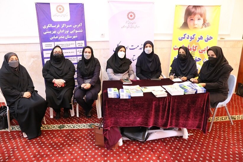 حضور جهادی مسئولین بهزیستی در میز خدمت اداره کل بهزیستی هرمزگان