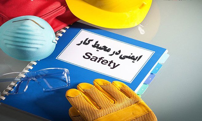 ضرورت ایجاد بانک اطلاعاتی کارگری و ترویج فرهنگ ایمنی کار