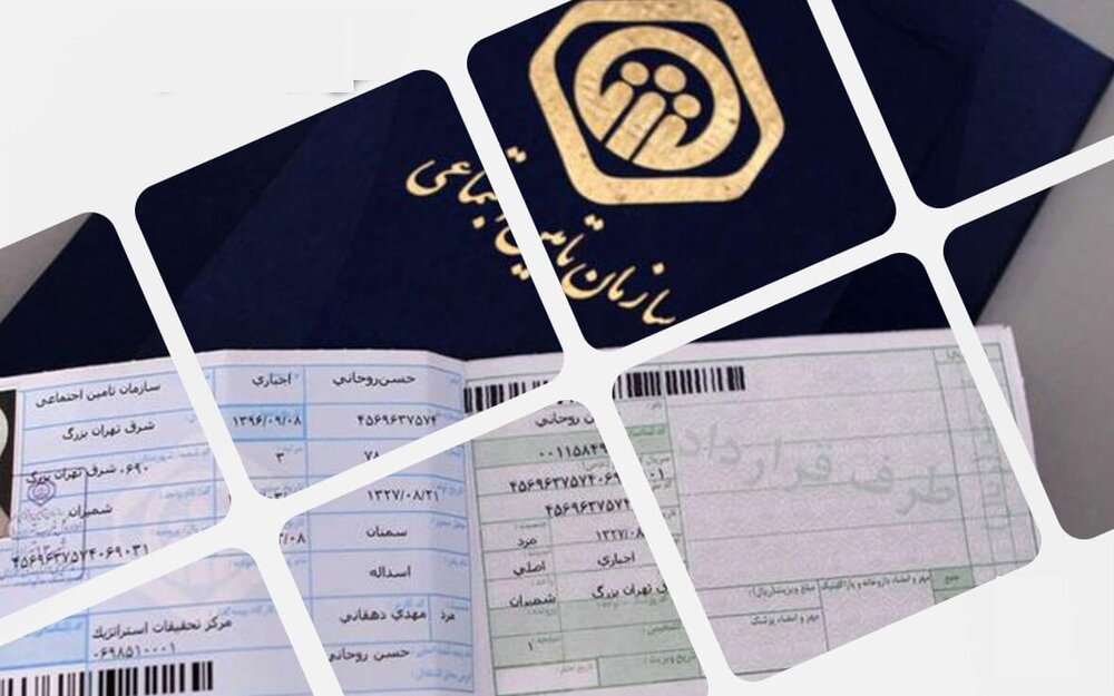 منابع تأمین اجتماعی متاثر از سیاست‌های اشتغال