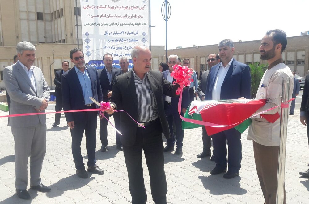افتتاح طرح‌های عمرانی بیمارستان امام حسین(ع) زنجان