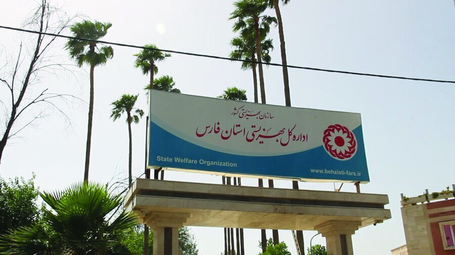 بیماری ریوی و سکته عامل فوت سه معلول در مرکز نگهداری شبانه روزی المهدی ممسنی بوده است