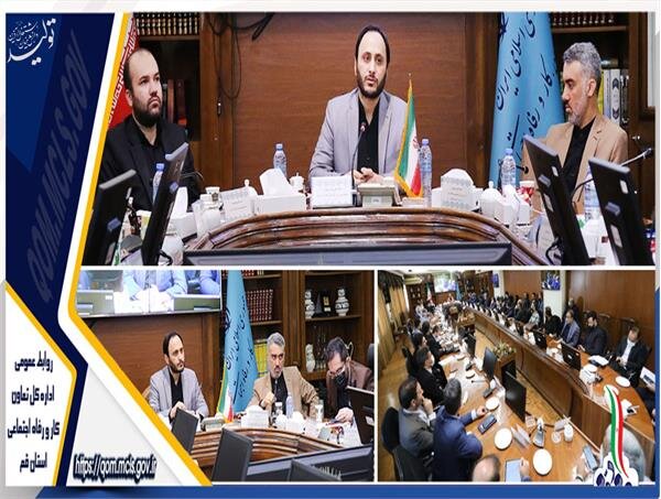 یکی از رسالت‌های روابط‌عمومی‌ها این است که بتوانند طعم شیرین دستاوردهای دولت را به مردم بچشانند