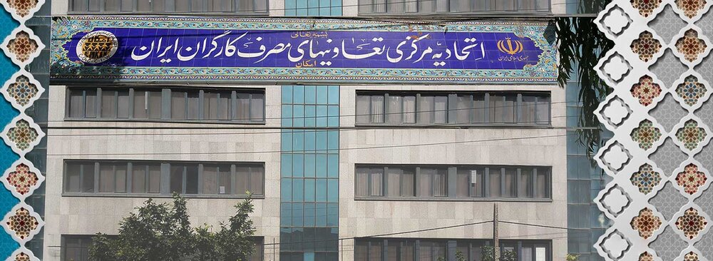 تعاونی‌ها نیازمند همکاری بیشتر بانک‌ها