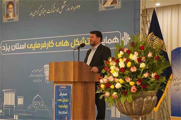  ساخت ۳۰۰ واحد مسکونی برای آسیب دیدگان سیل توسط کار آفرینان استان