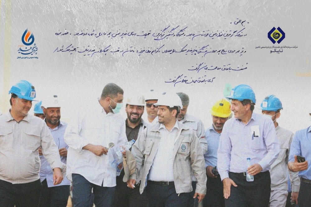 بازدید مدیرعامل تاپیکو از اورهال پتروشیمی غدیر