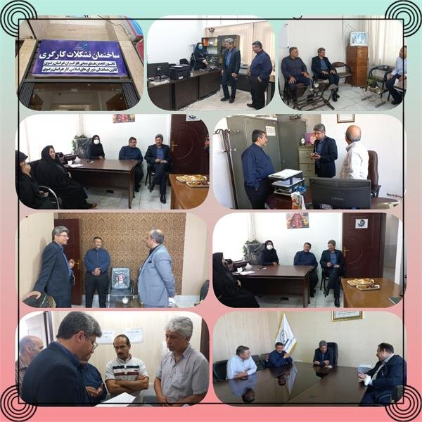 دیدار  مدیر کل تعاون کار و رفاه اجتماعی خراسان رضوی با مدیران تشکل‌های کارگری مستقر در ساختمان تشکل‌ها