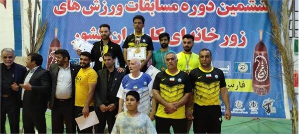  چهارمحال و بختیاری  مقام سوم مسابقات رشته پهلوانی و زورخانه ای کارگران کشور