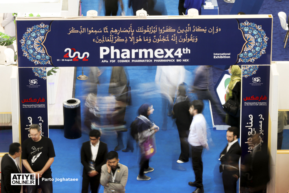 مراسم افتتاحیه نمایشگاه فارمکس ۲۰۲۲ خاورمیانه