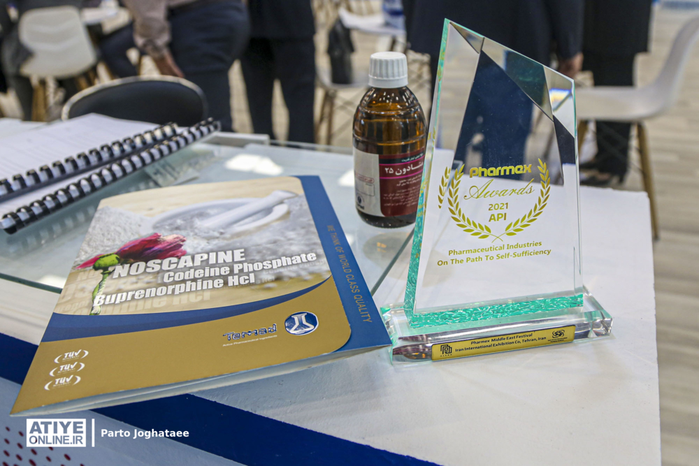 حضور شرکت دارویی تامین در نمایشگاه فارمکس