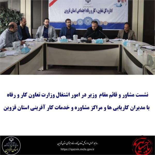 استفاده از ظرفیت گروه های مردمی به نفع اشتغال