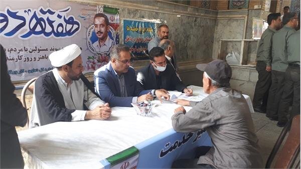 میز ارتباطات مردمی اداره کل تعاون، کار و رفاه اجتماعی استان کرمانشاه