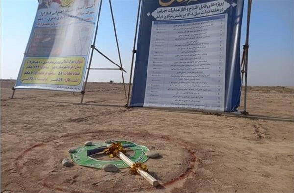 آغاز عملیات اجرایی فاز اول شهرک شیلاتی پرورش میگو بندر دیلم