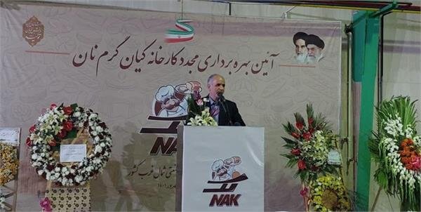 توسعه نیازمند تولید و اقتصاد قوی است 