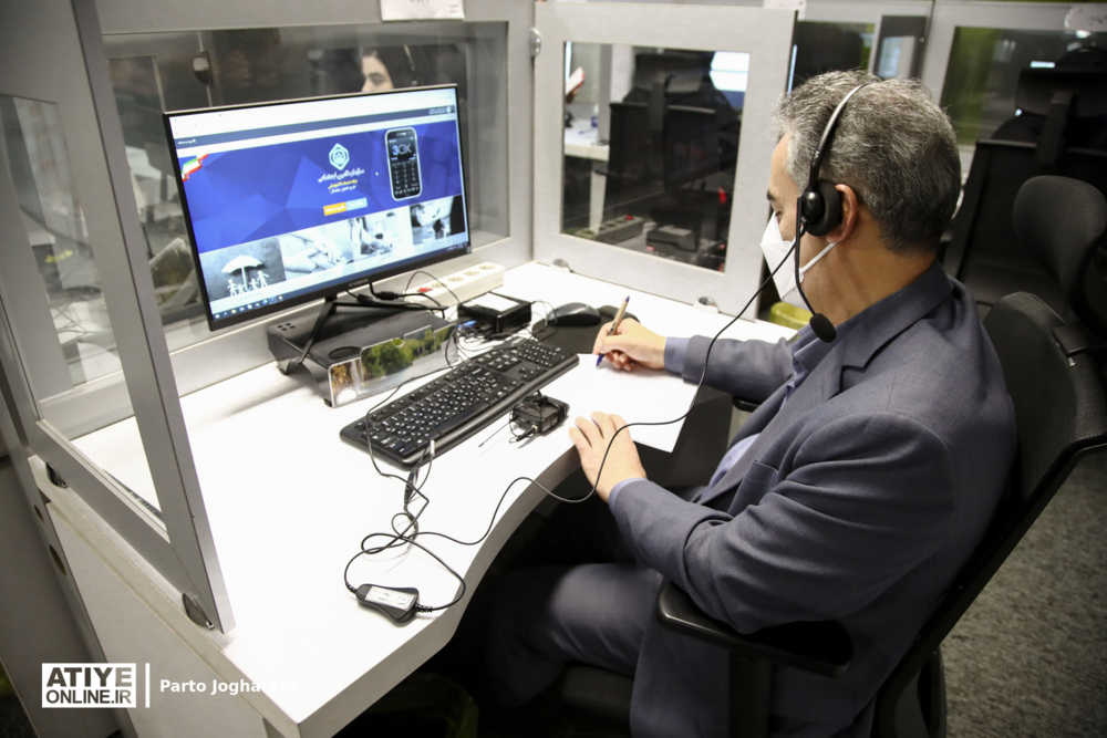 پاسخگویی مسئولین سازمان تامین اجتماعی به سوالات مردمی