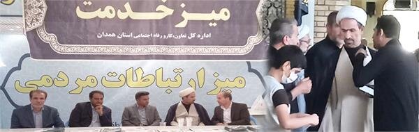  نماینده مردم همدان در میز خدمت اداره کل تعاون، کار ورفاه اجتماعی استان