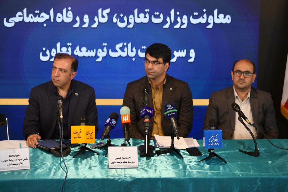 صرف منابع مالی در راستای توسعه تعاون و تولید