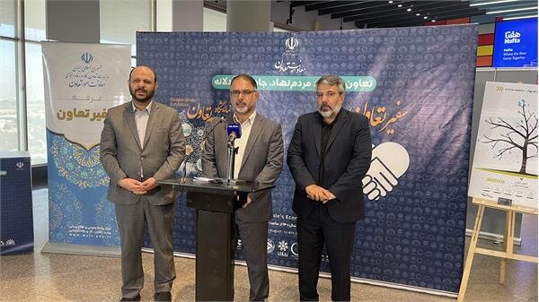 تعاون به عنوان یک نهاد مردمی و دینی نقش عدالت را در جامعه ایفا می کند