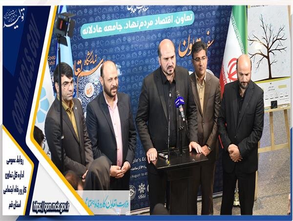 شکوفایی ویژه بخش تعاون در دولت سیزدهم