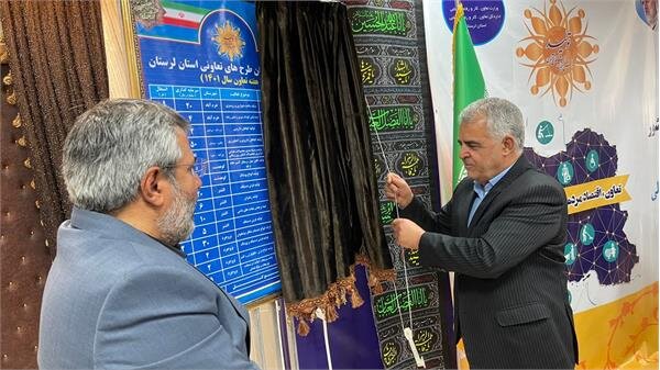 افتتاح ۱۵ واحد تعاونی در استان لرستان