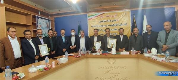 تجلیل از تعاونی های برتر استان وافتتاح ۵ طرح تعاونی