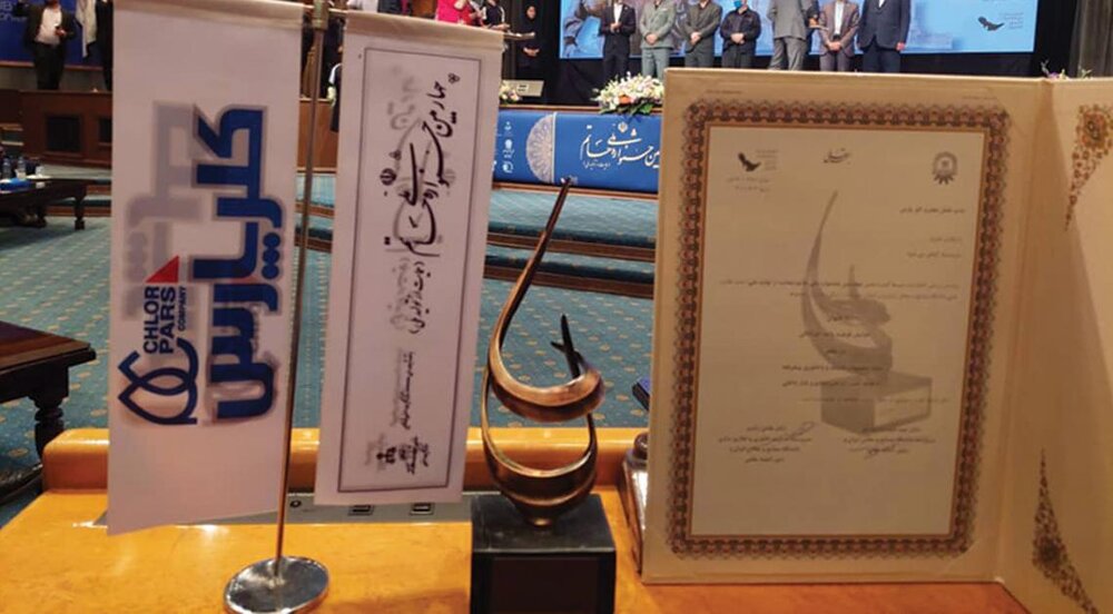 جایزه ملی حاتم به دو شرکت زیر مجموعه تیپیکو رسید